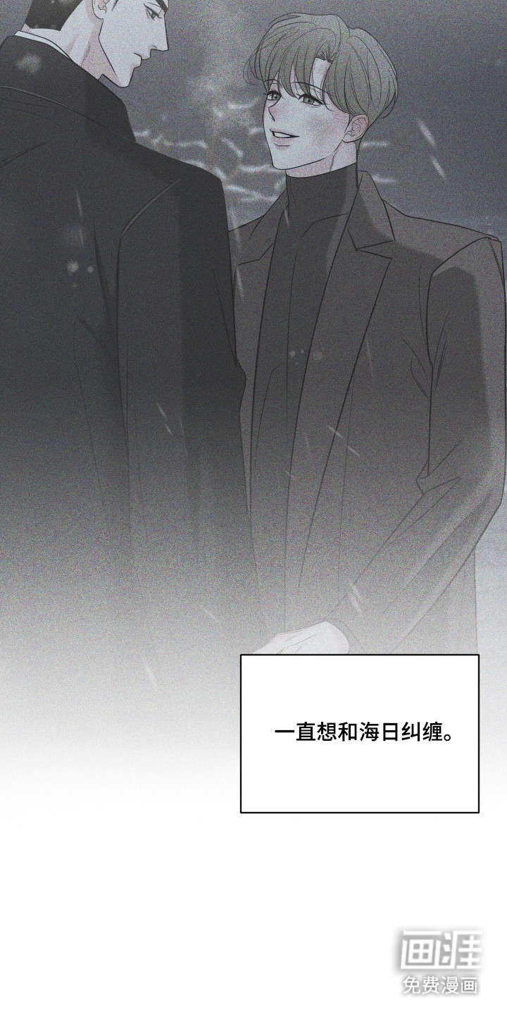 第43话10