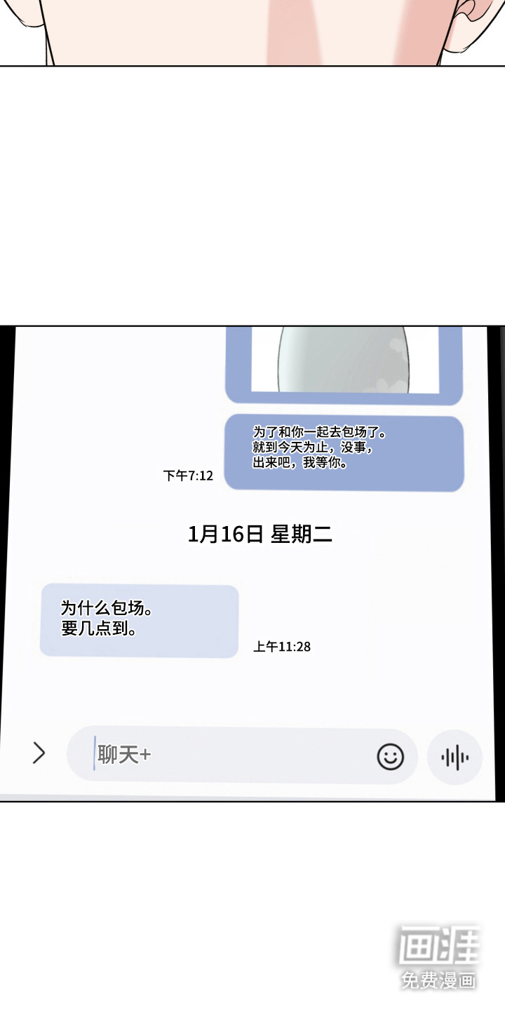 第43话16