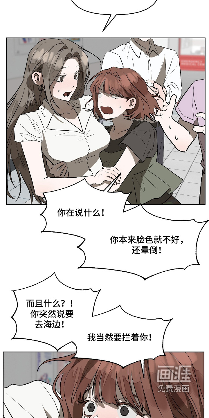 第48话8
