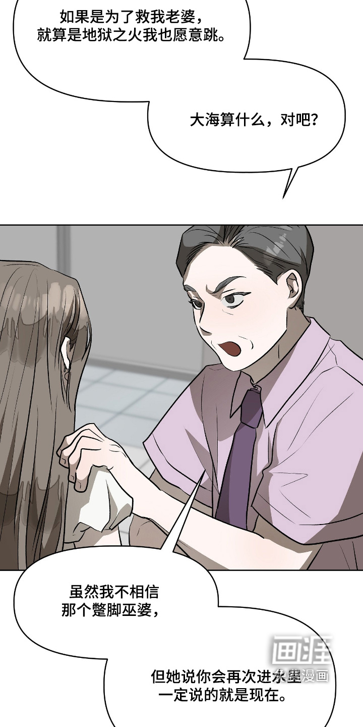 第48话13