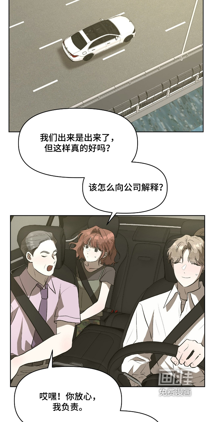 第48话17