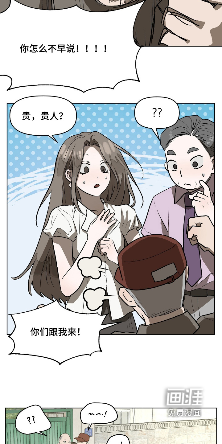 第48话26