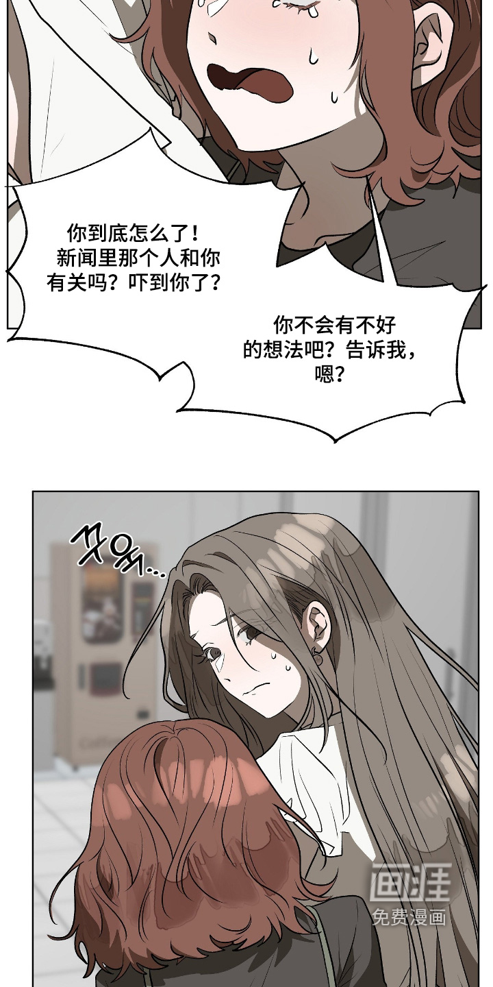 第48话9