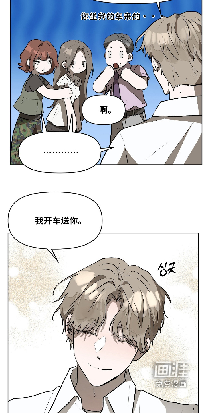 第48话15