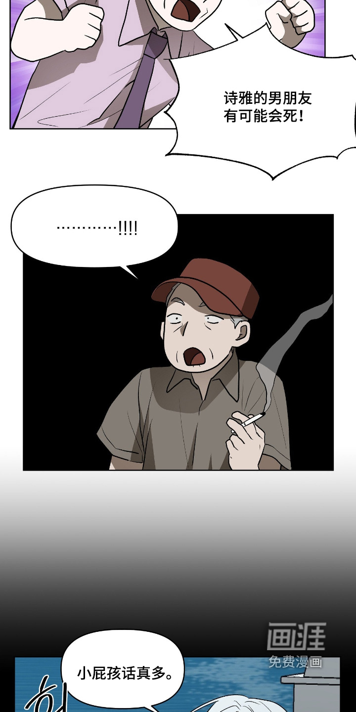 第48话23