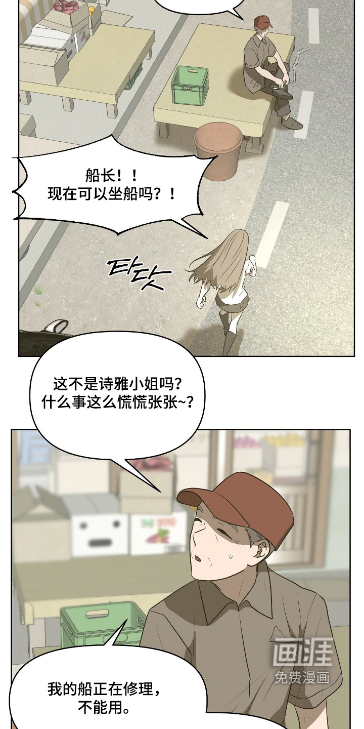 第48话21