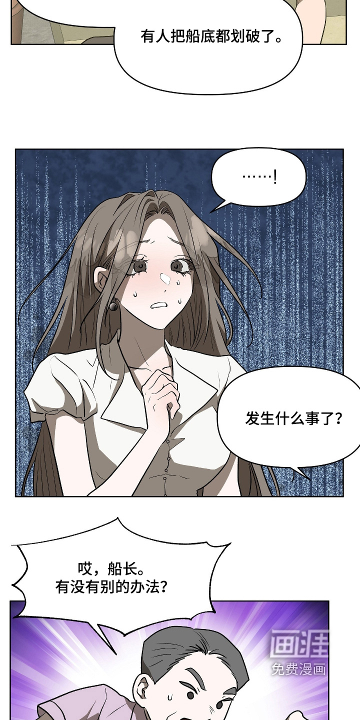第48话22