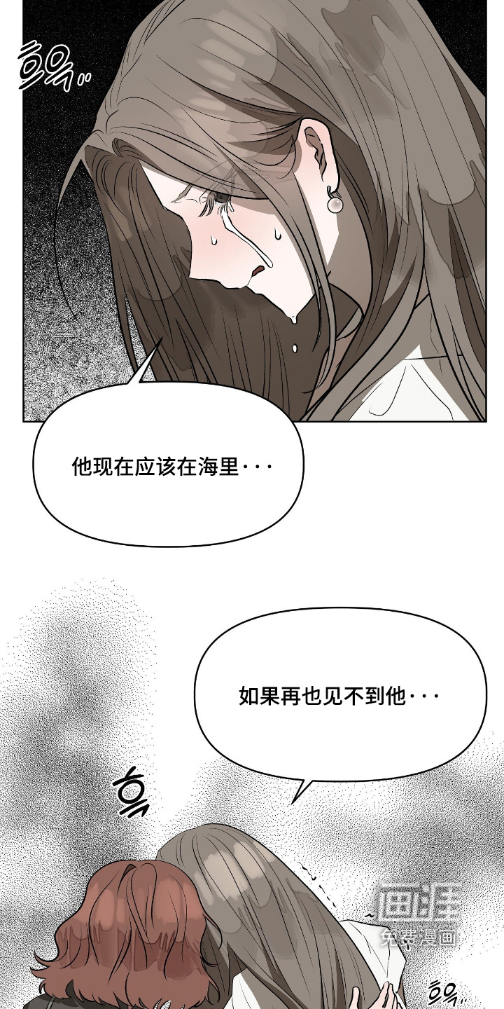 第48话11