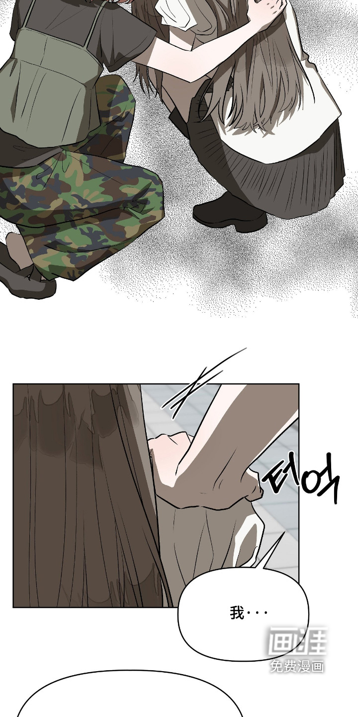 第48话12