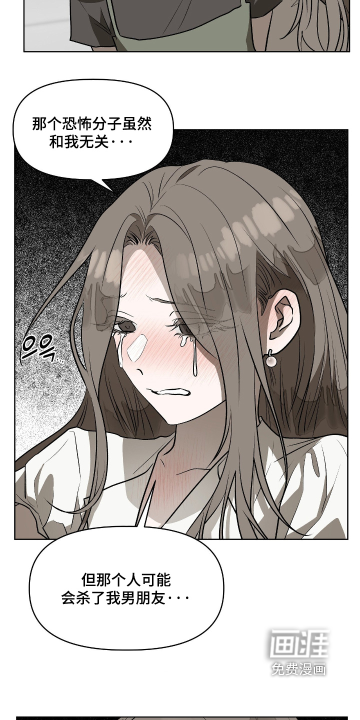 第48话10