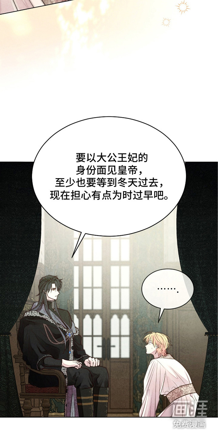 第18话 第16页