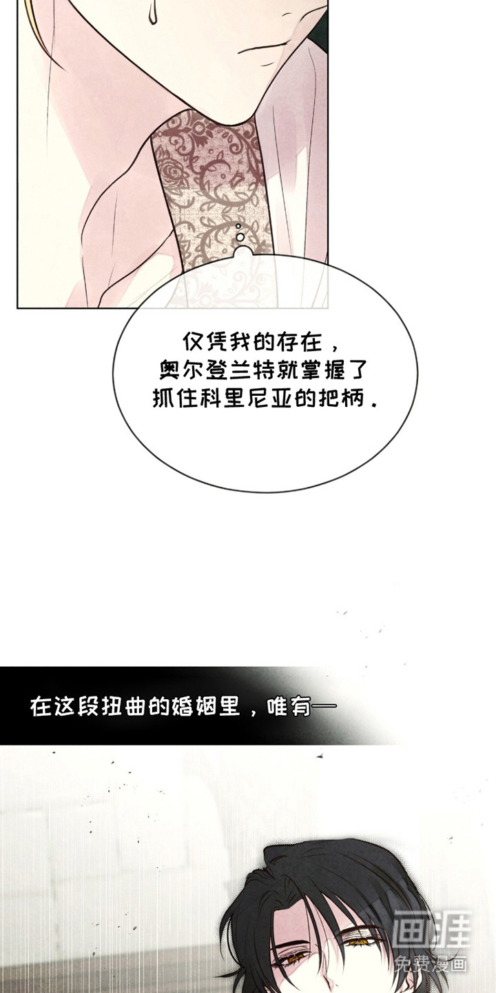 第18话 第25页