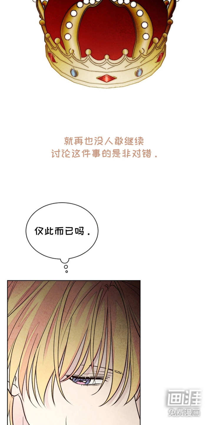第18话 第24页