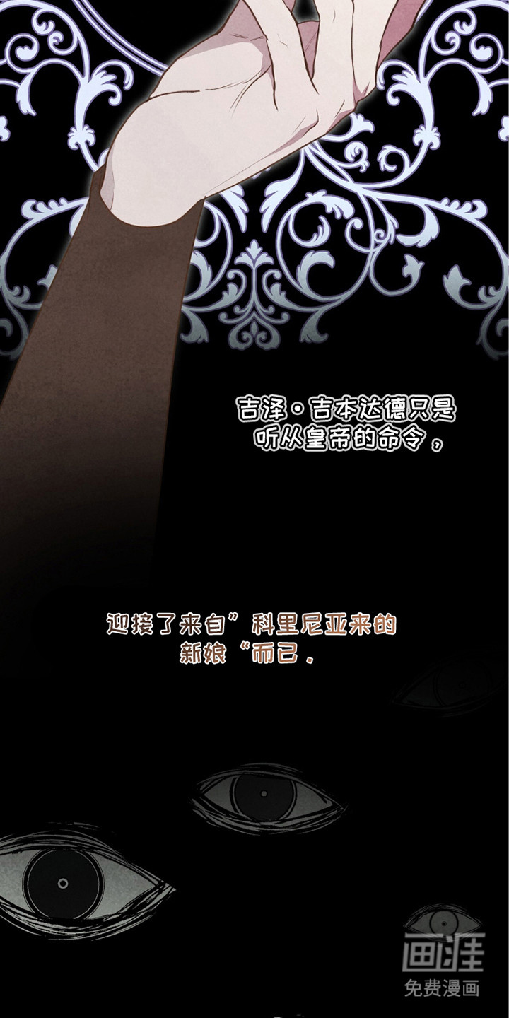 第18话 第22页