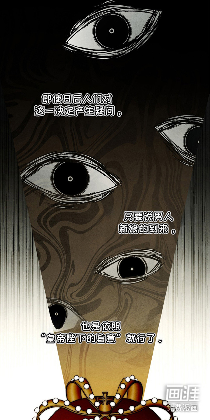 第18话 第23页