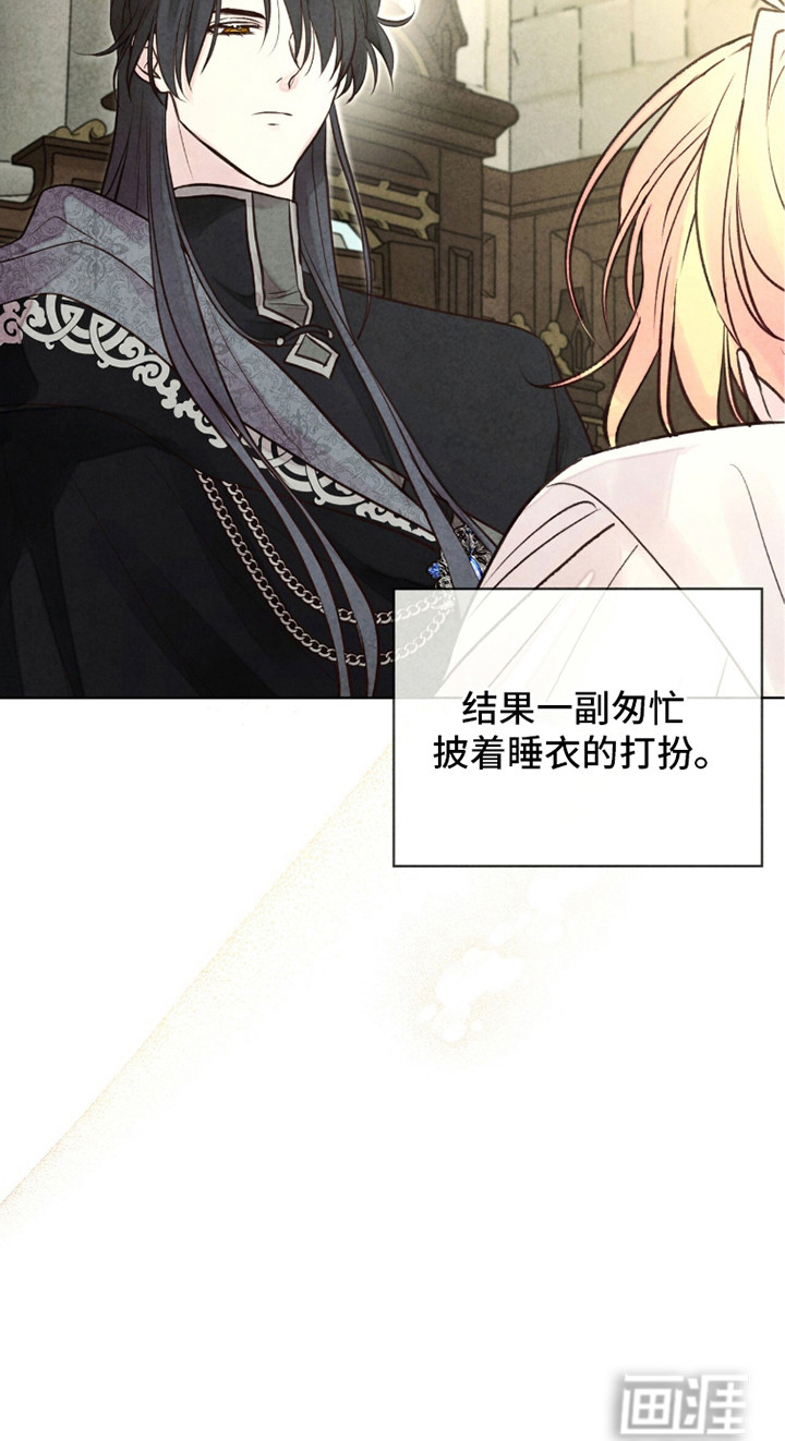 第18话 第30页