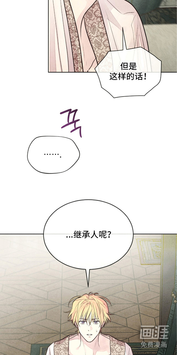 第18话 第12页