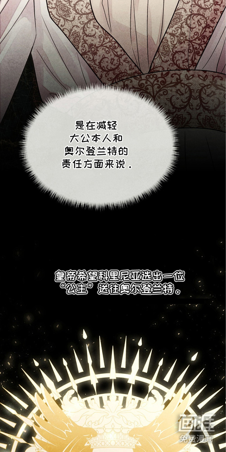 第18话 第19页