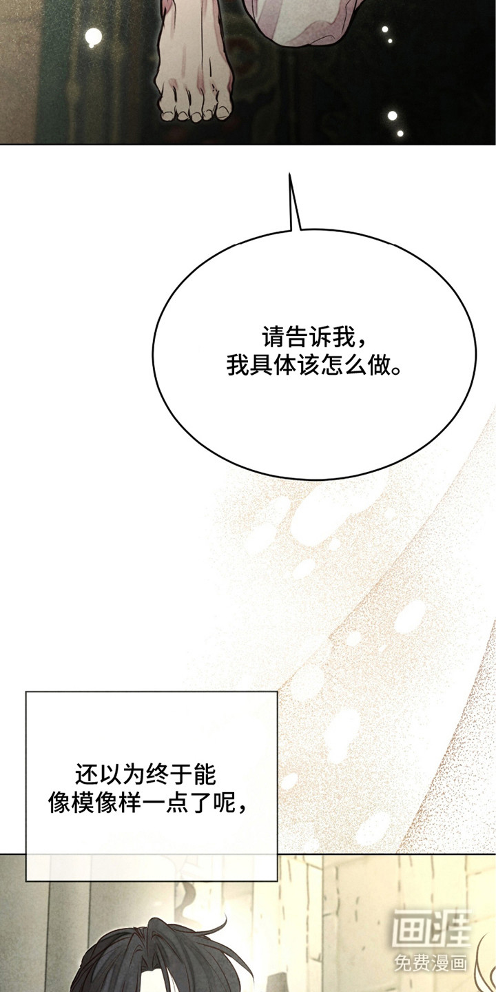 第18话 第29页