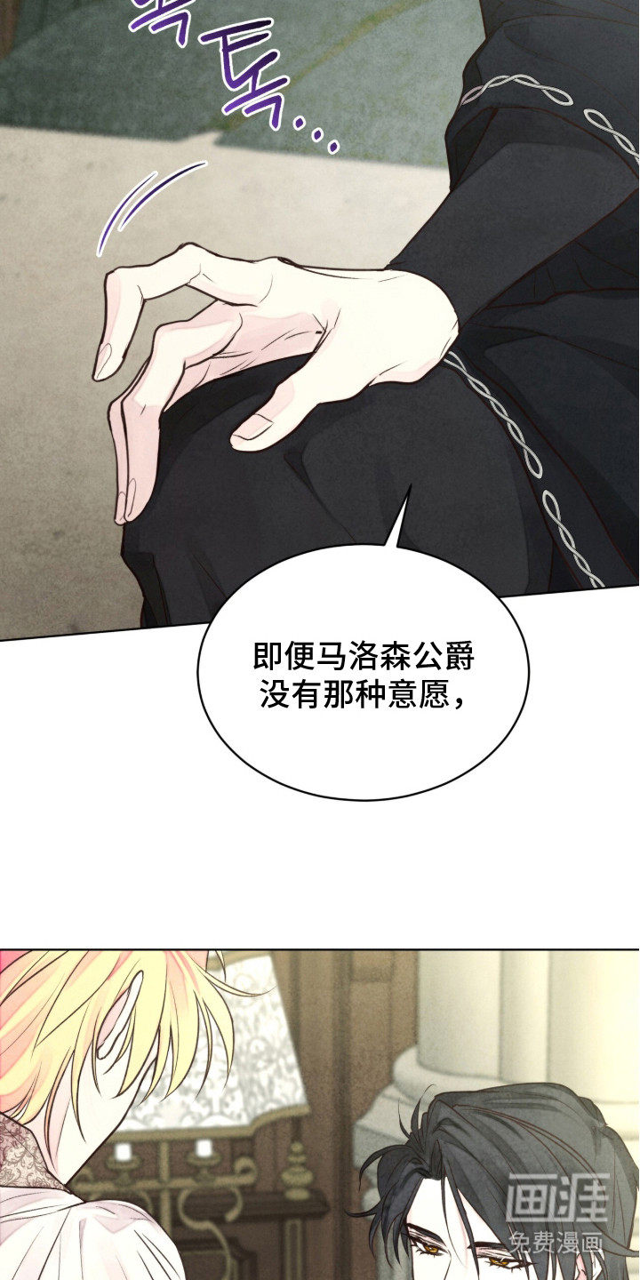 第17话 第4页