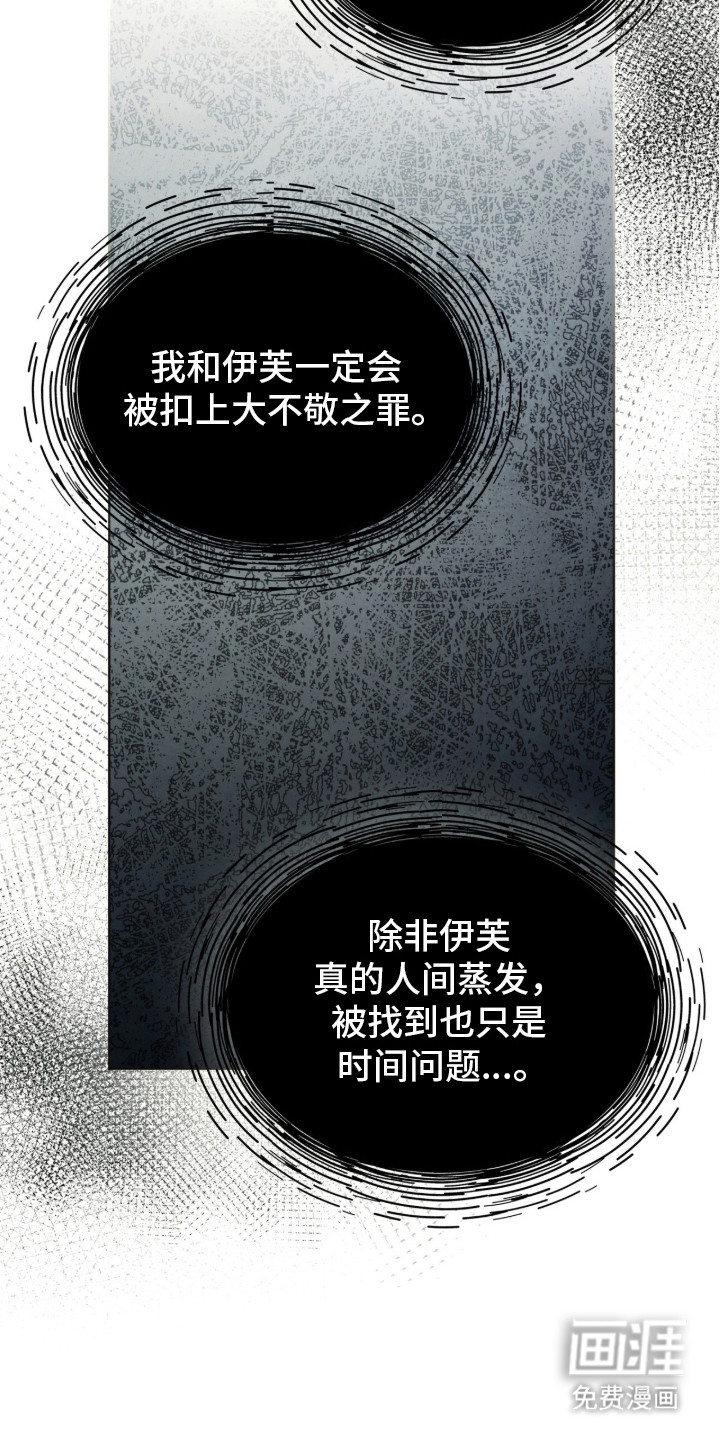 第17话 第27页