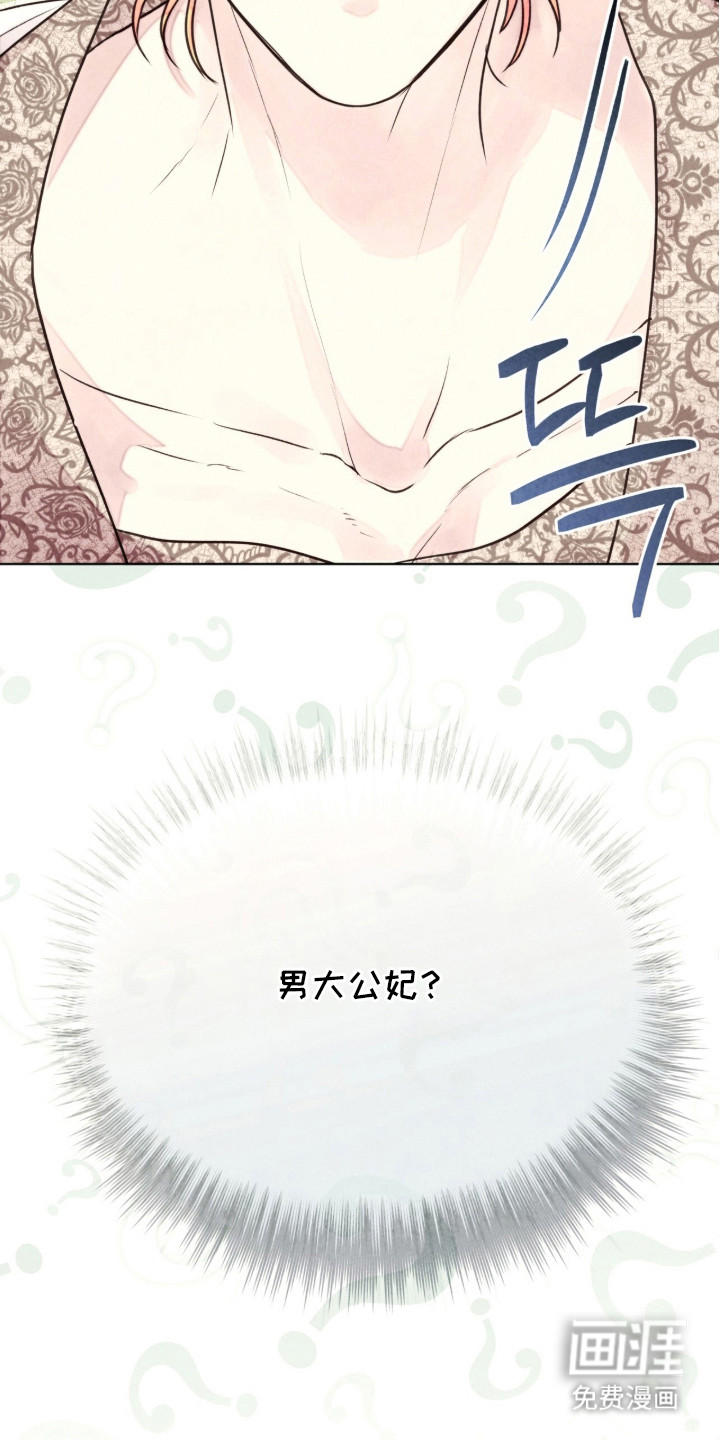 第17话 第31页