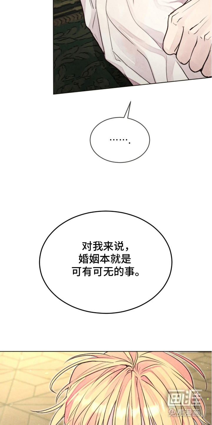 第17话 第18页