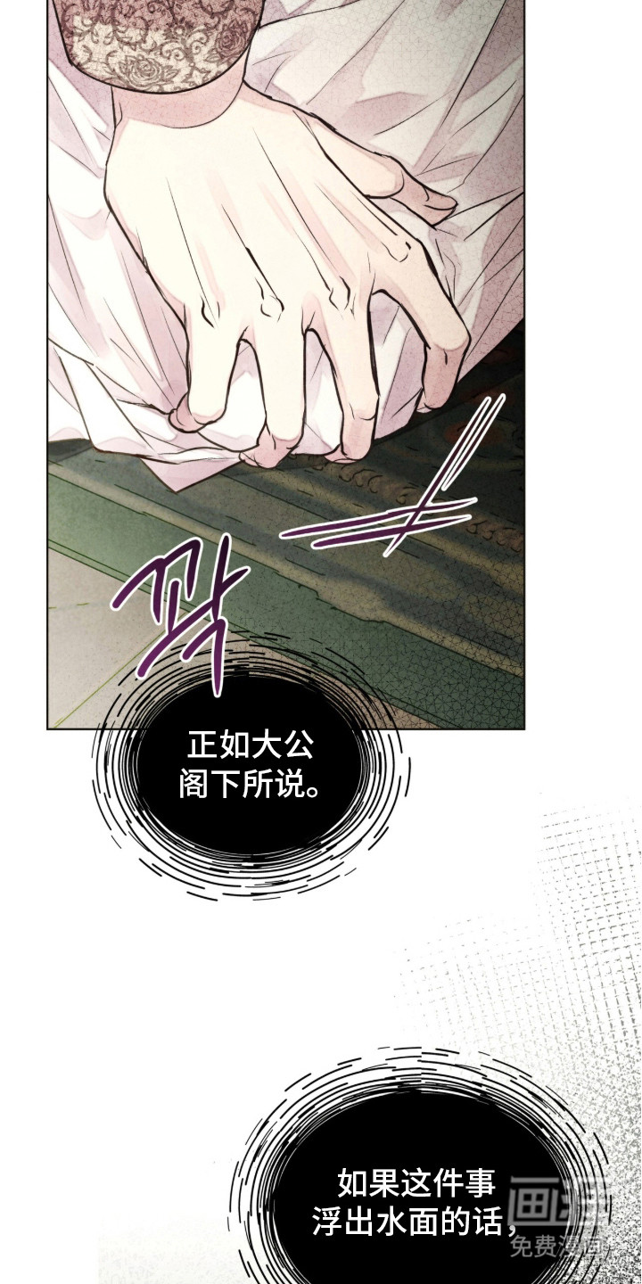第17话 第26页