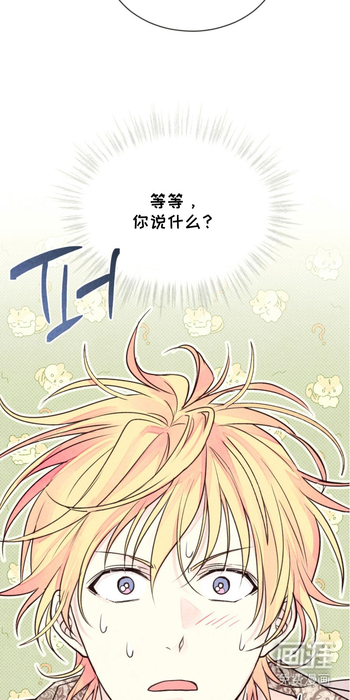 第17话 第30页