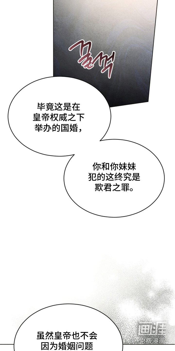 第17话 第24页