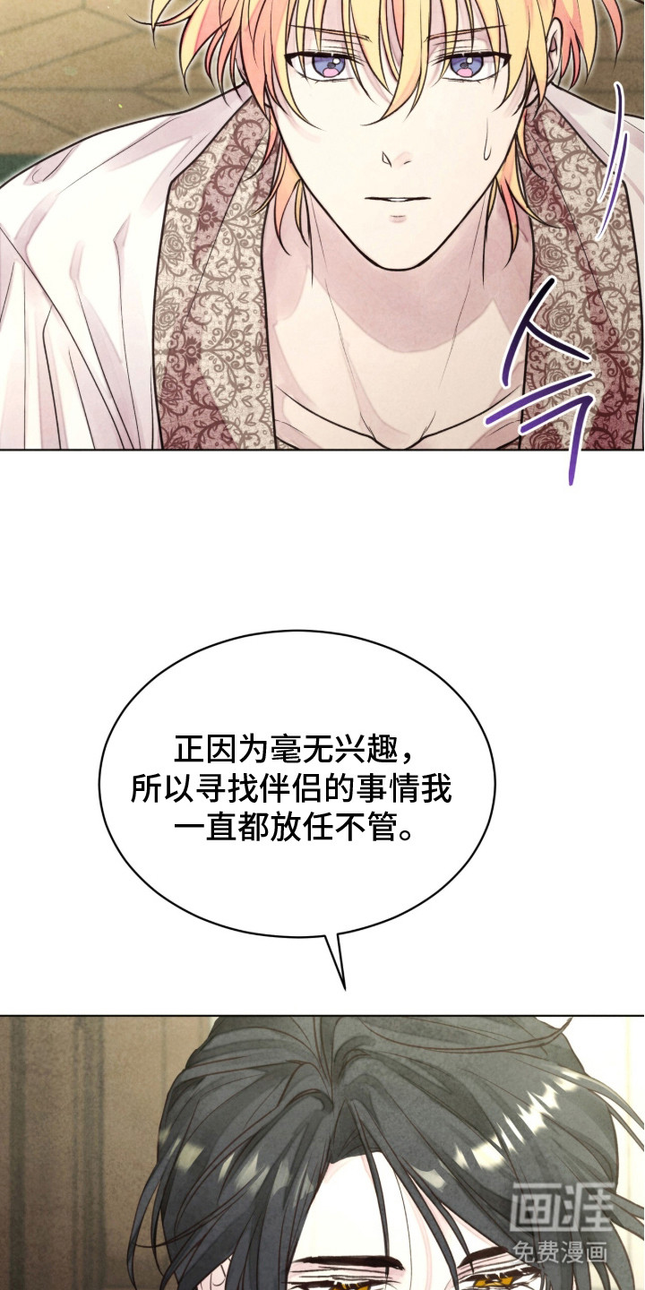 第17话 第19页