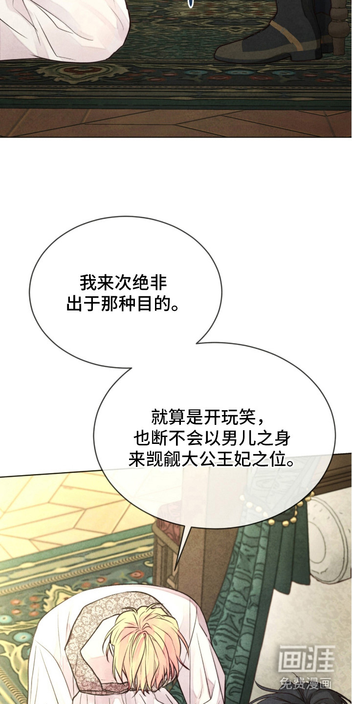 第17话 第10页