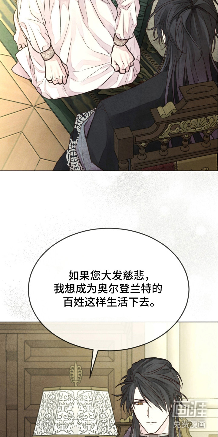 第17话 第11页