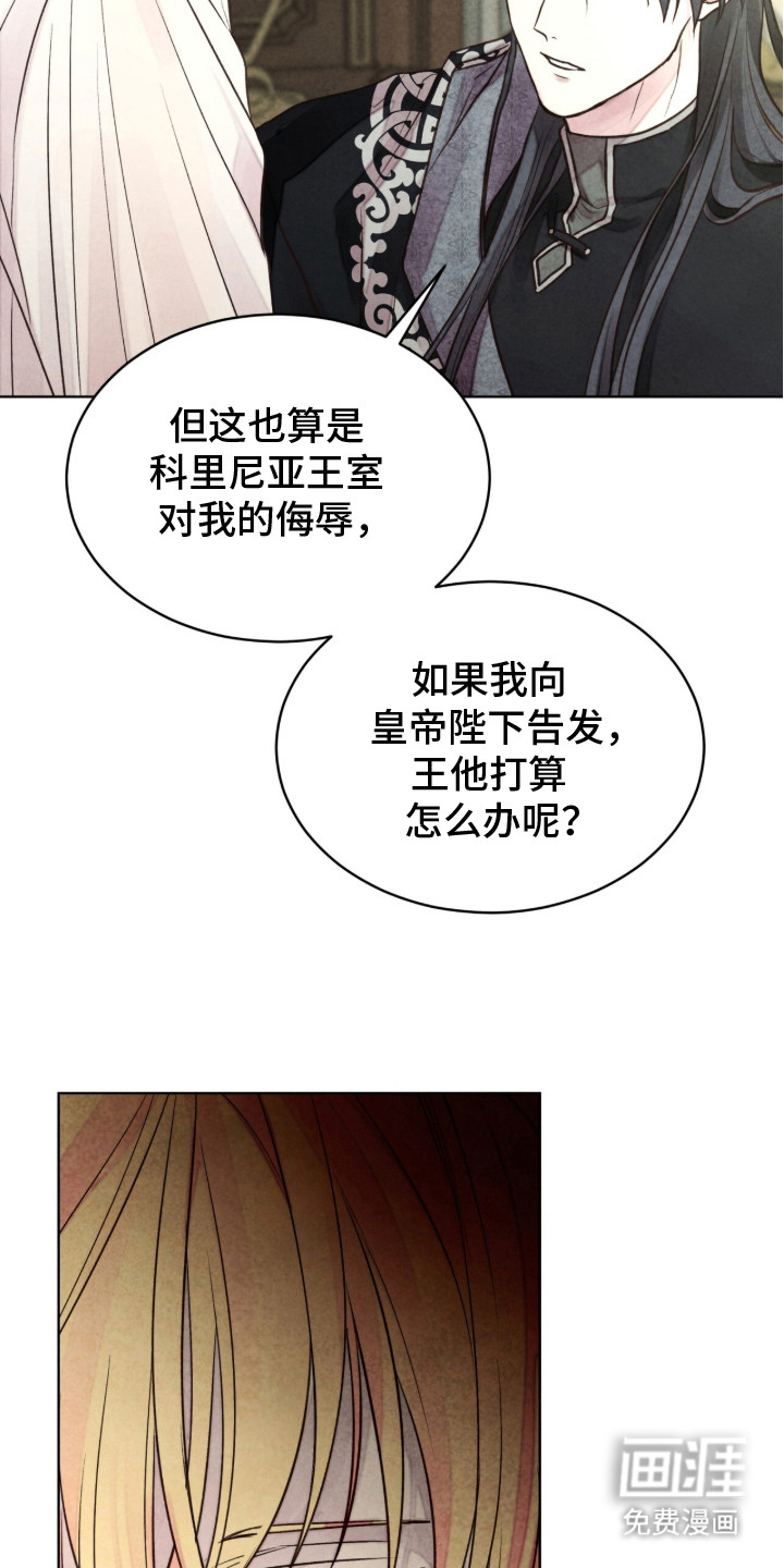 第17话 第5页