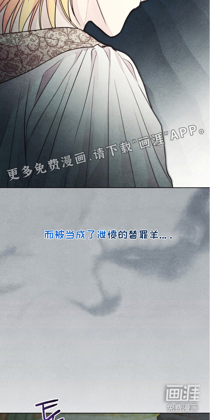 第17话 第3页