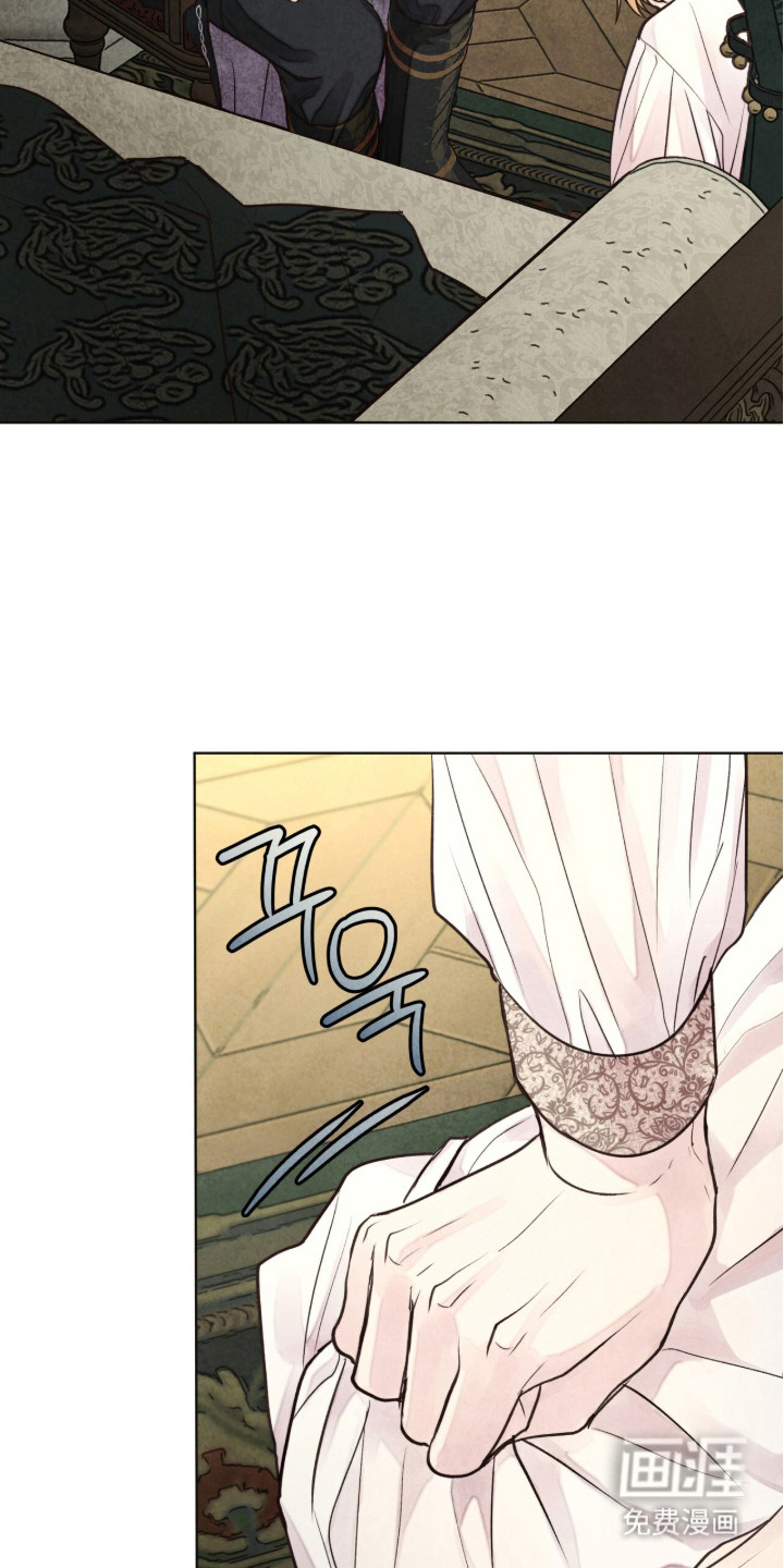 第17话 第17页