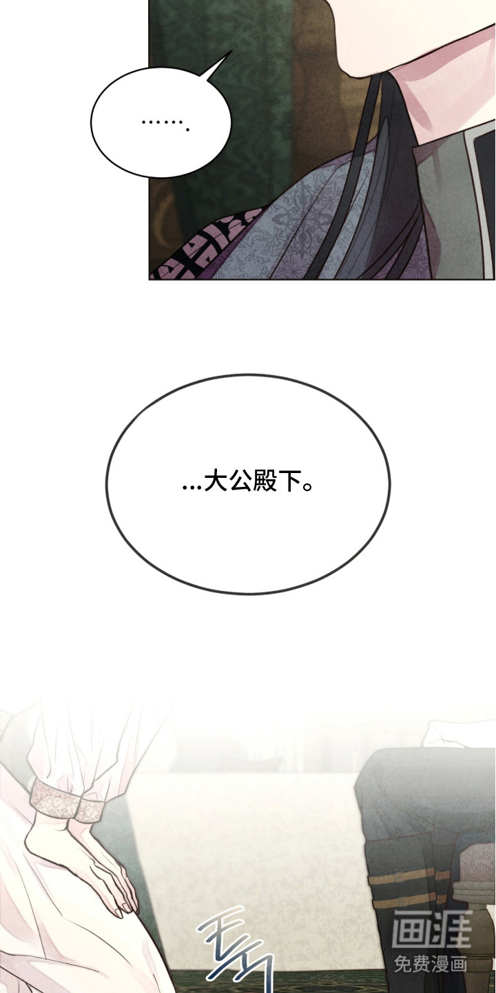 第17话 第9页