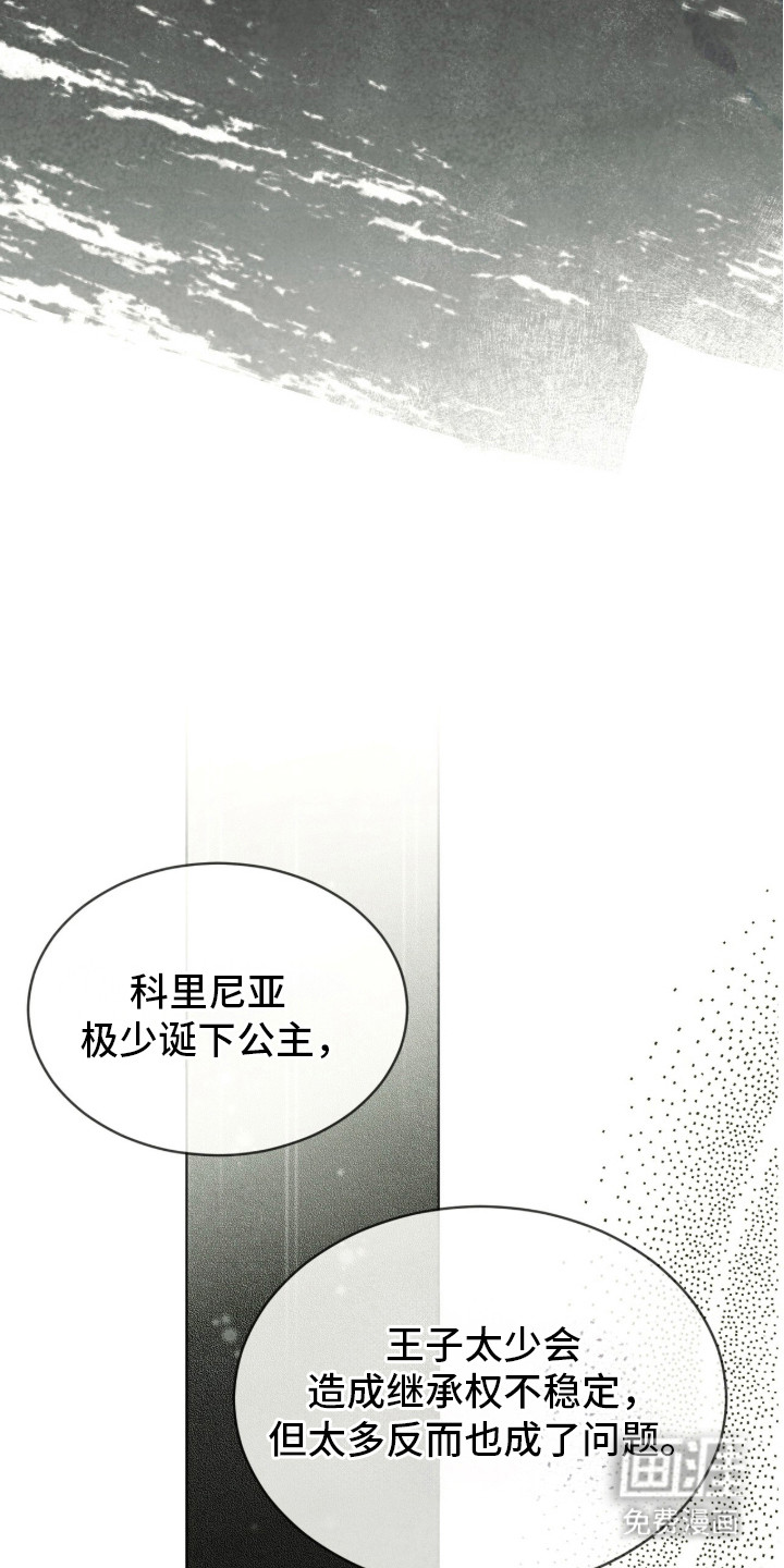 第16话 第10页