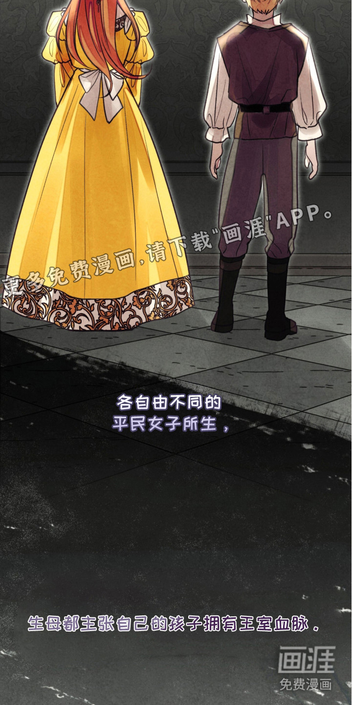第16话 第9页
