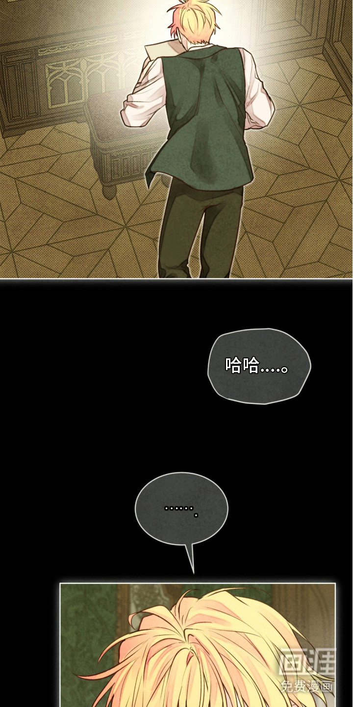 第16话 第20页