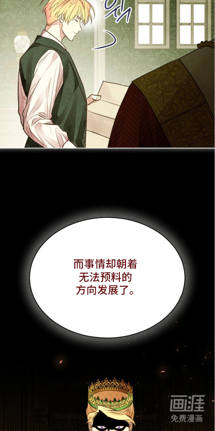 第16话 第22页