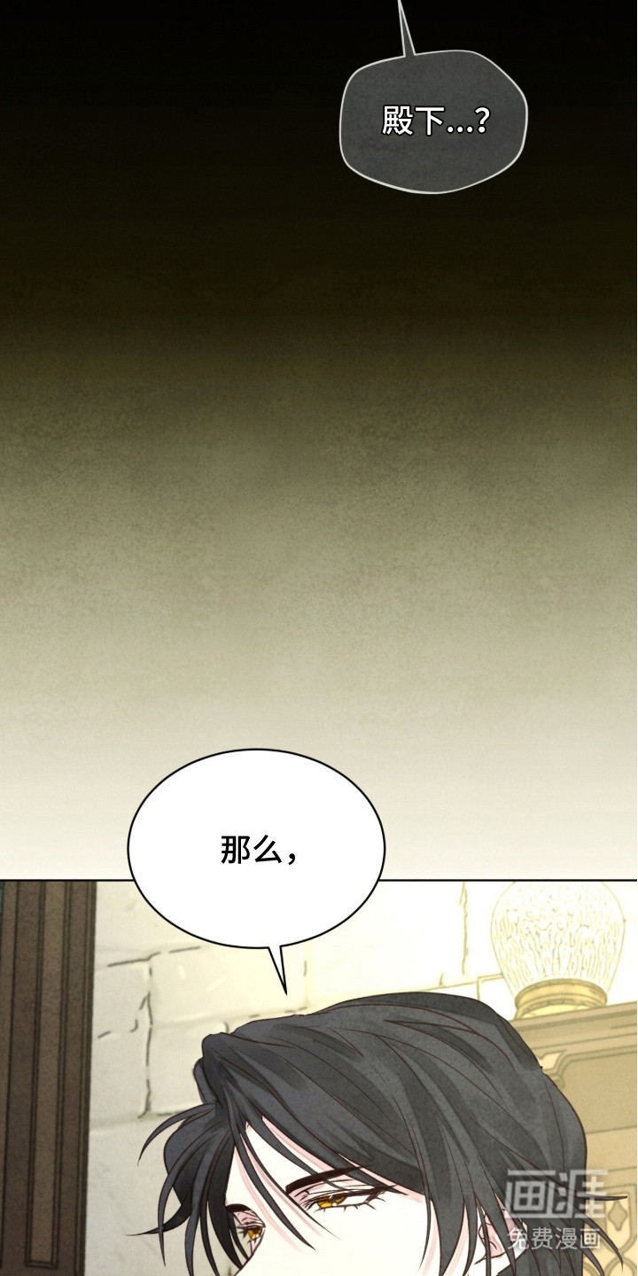第16话 第24页