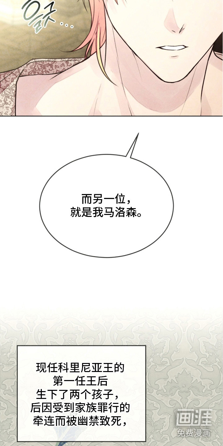 第16话 第5页