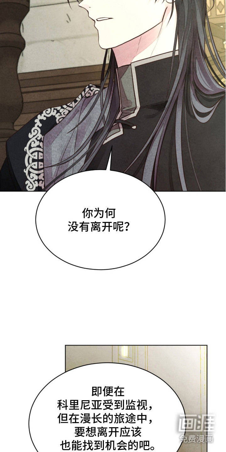 第16话 第25页
