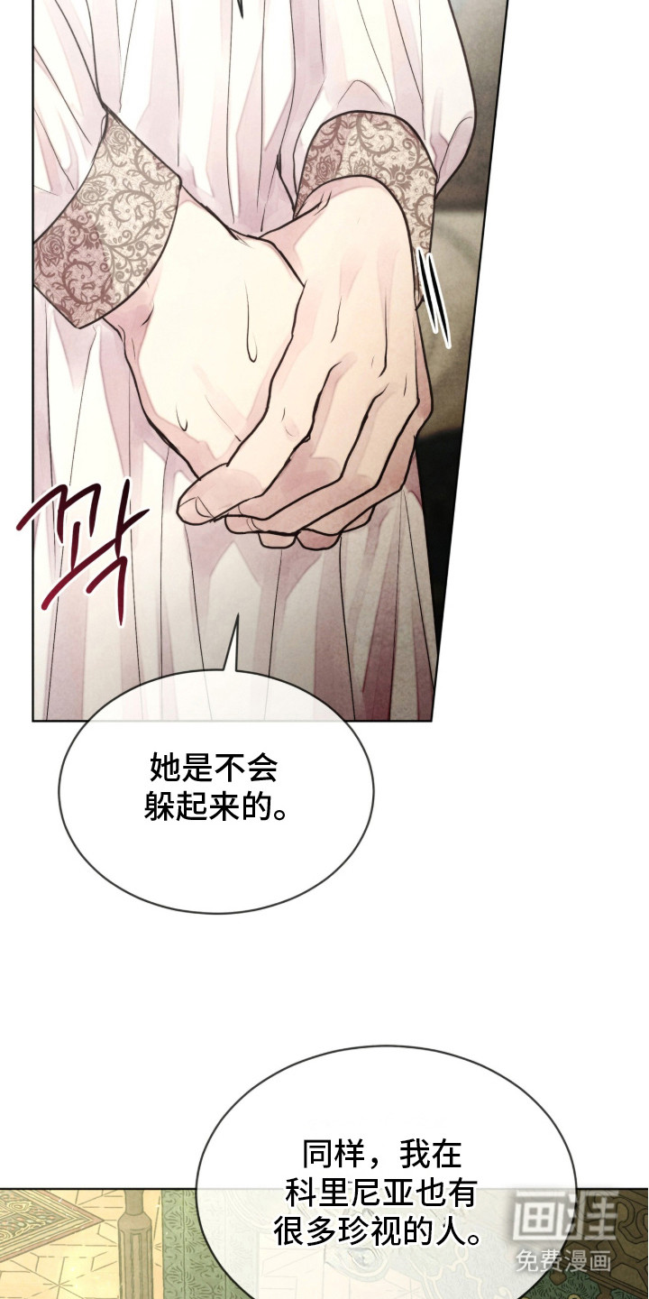 第16话 第27页