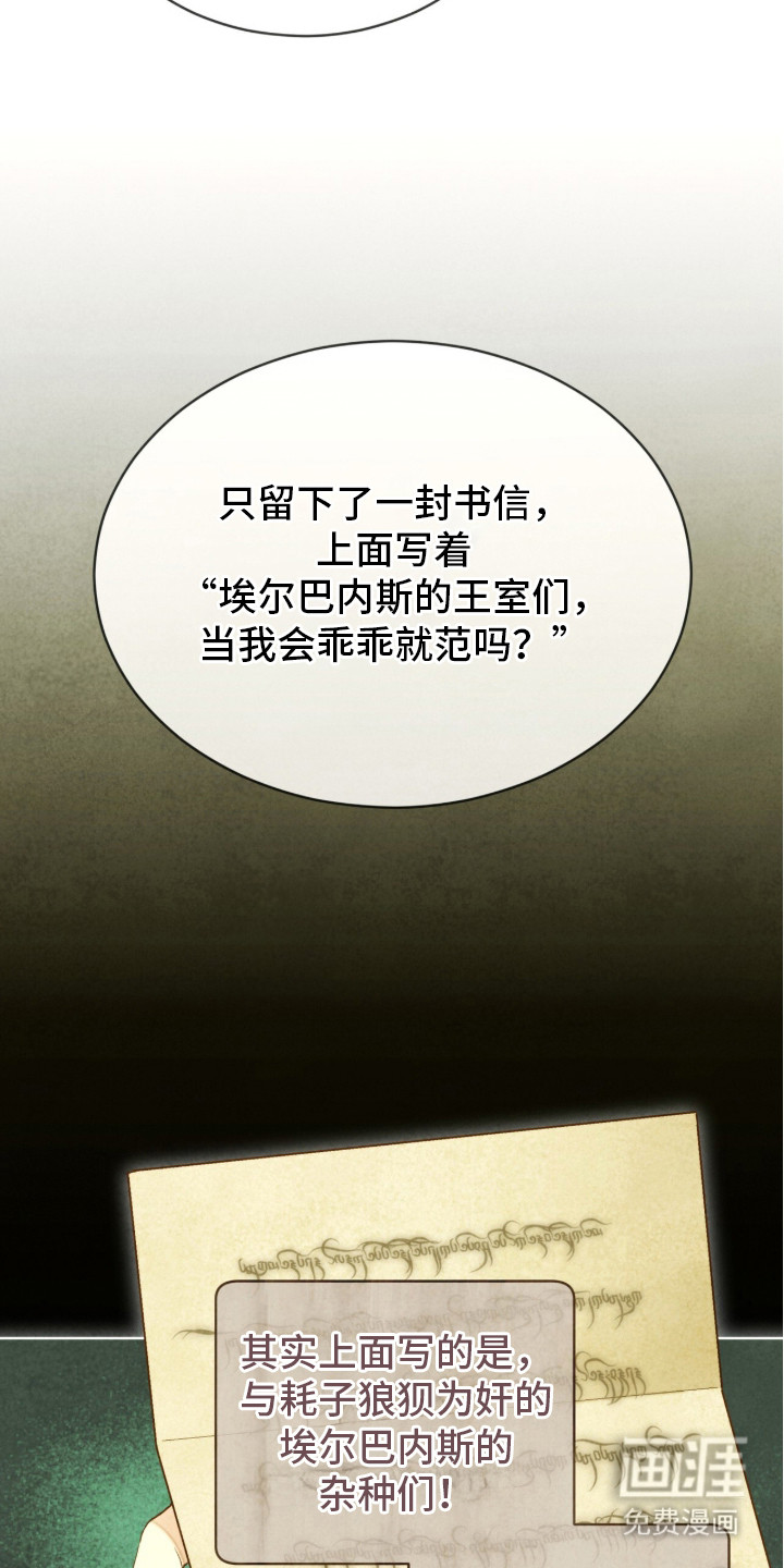第16话 第18页