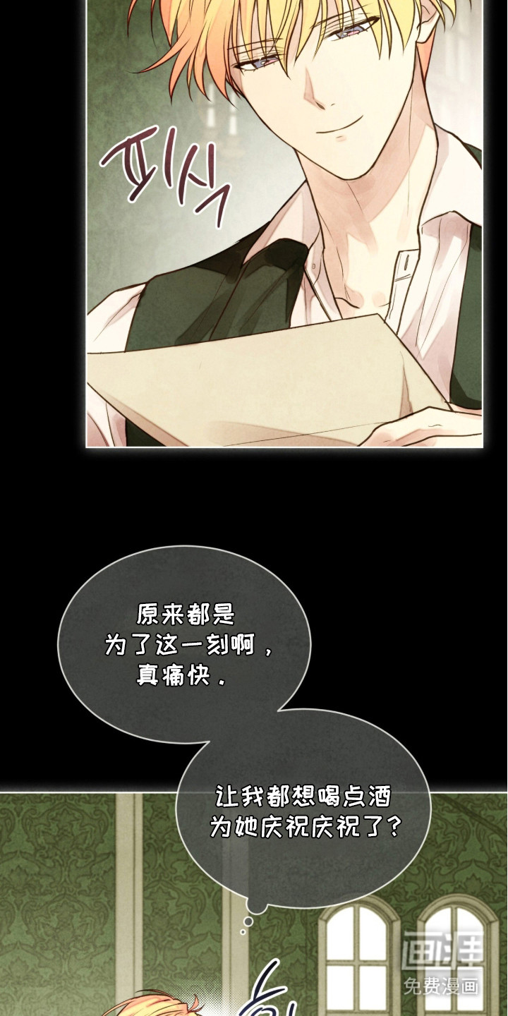 第16话 第21页