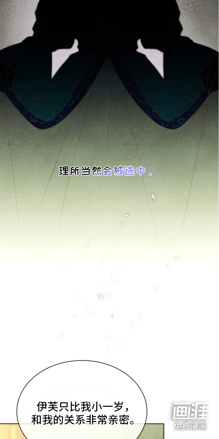 第16话 第15页