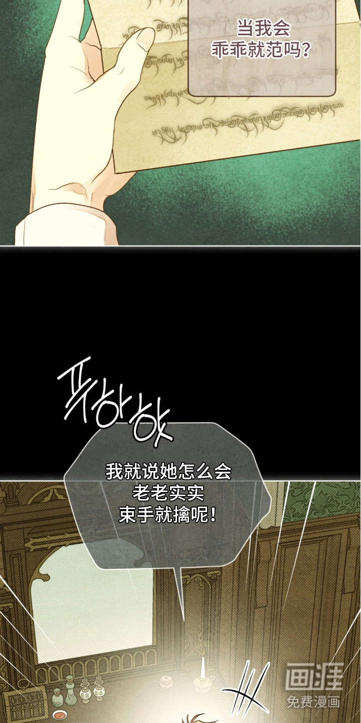 第16话 第19页