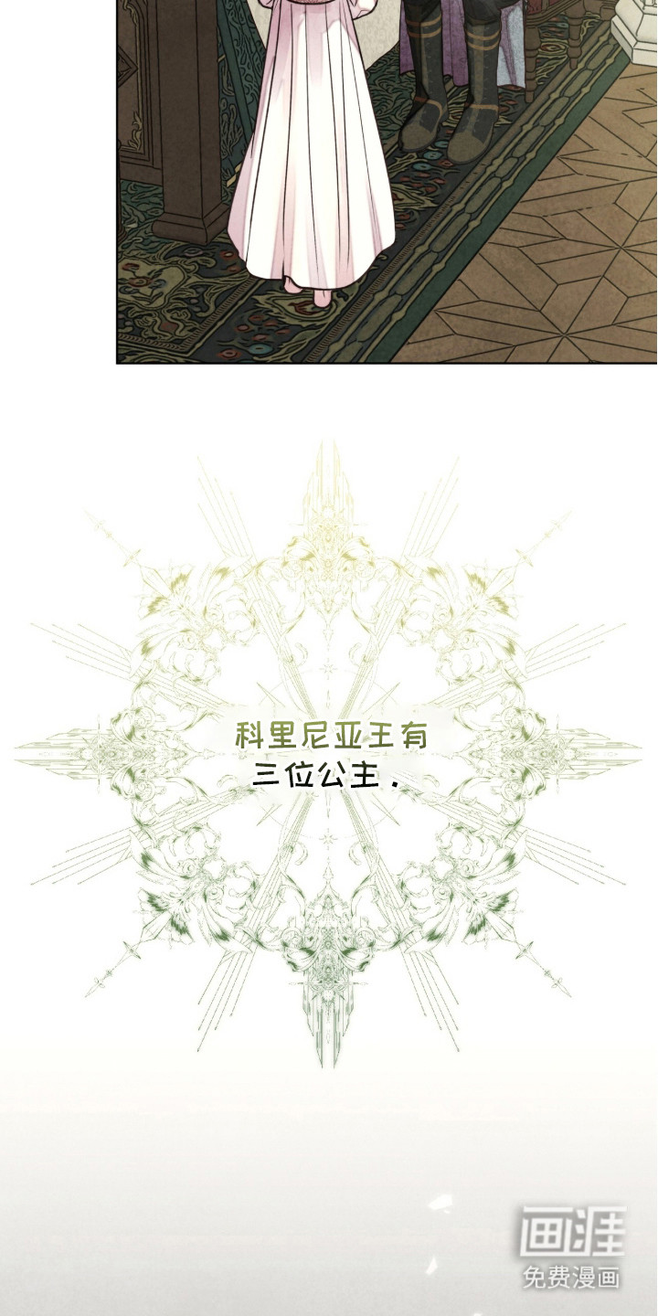 第16话 第12页